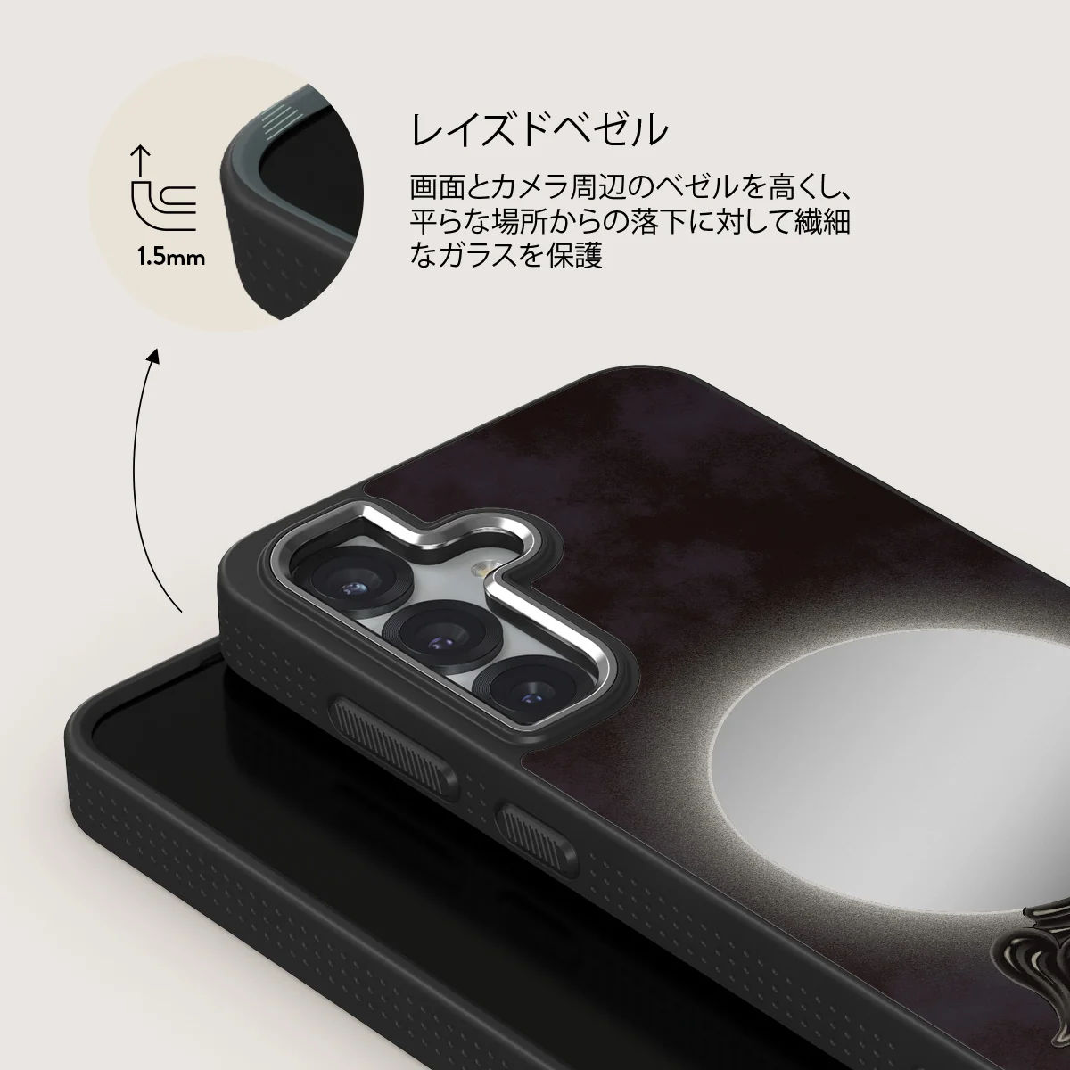 Fate - Samsung Galaxy S25 ケース