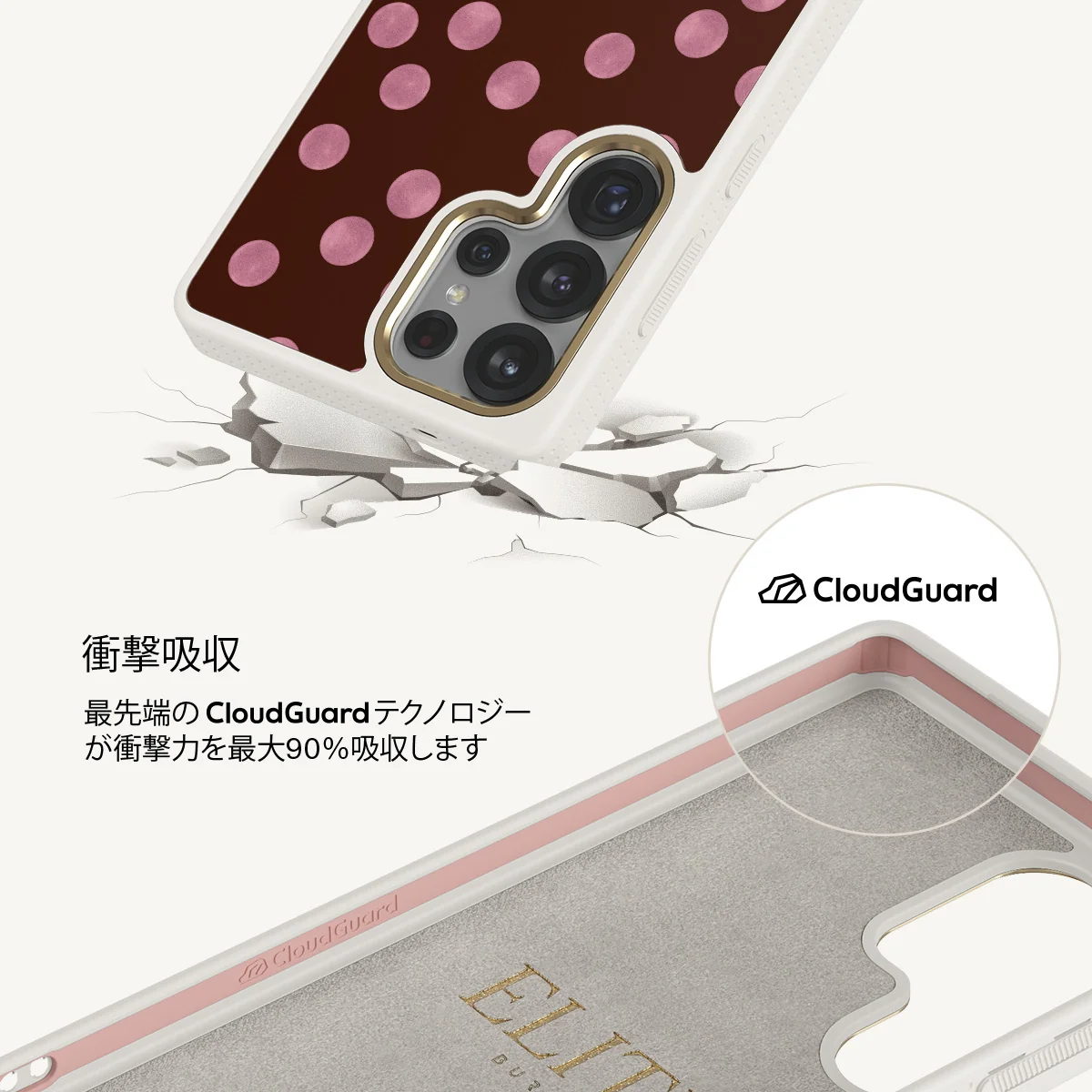 Pillow Talk - Samsung Galaxy S25 Ultra ケース