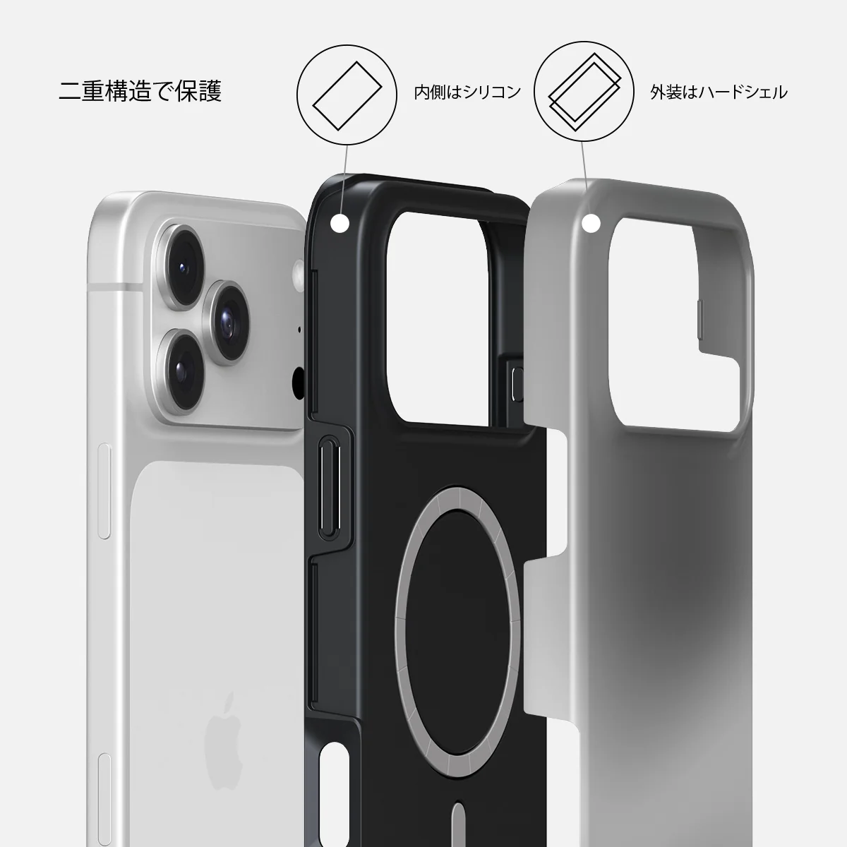 Silver Lining - iPhone 18 Pro Max ケース