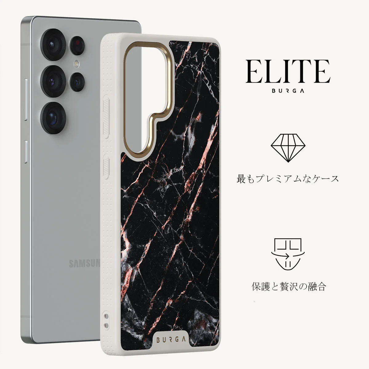 Rose Gold Marble - Samsung Galaxy S25 Ultra ケース