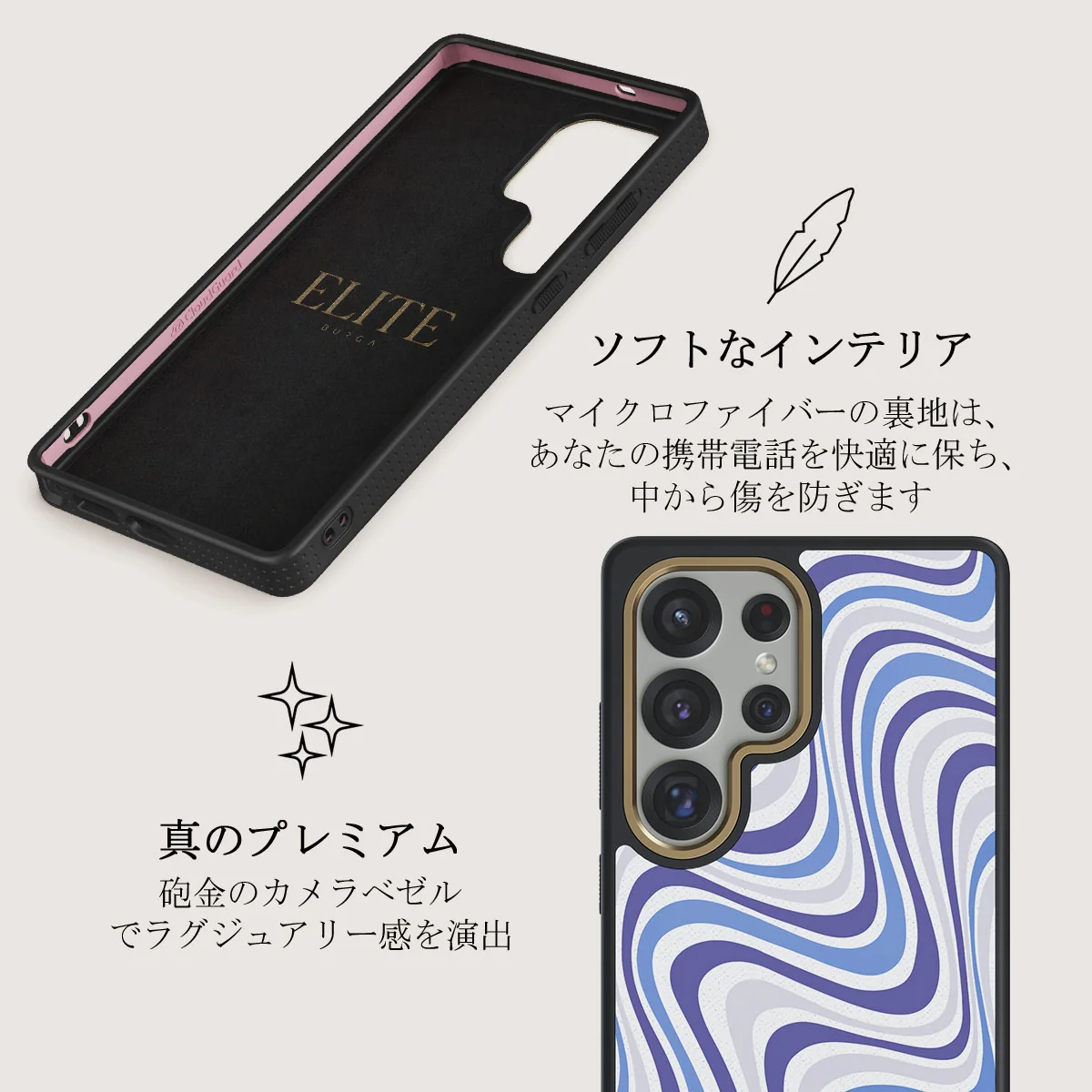 Stay Groovy - Samsung Galaxy S25 Ultra ケース