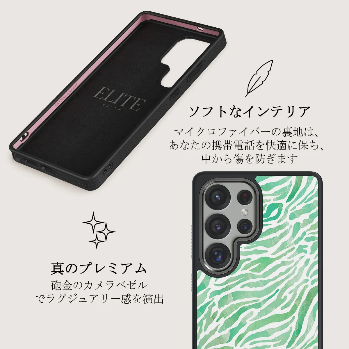 Free Spirit - Samsung Galaxy S25 Ultra ケース