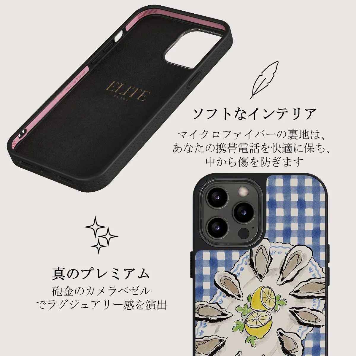 Today's Special - iPhone 12 Pro Max ケース