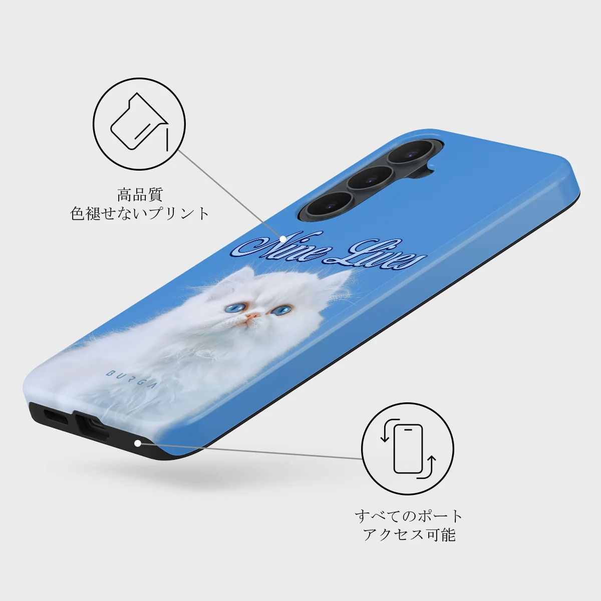 Nine Lives - Samsung Galaxy S26 FE ケース
