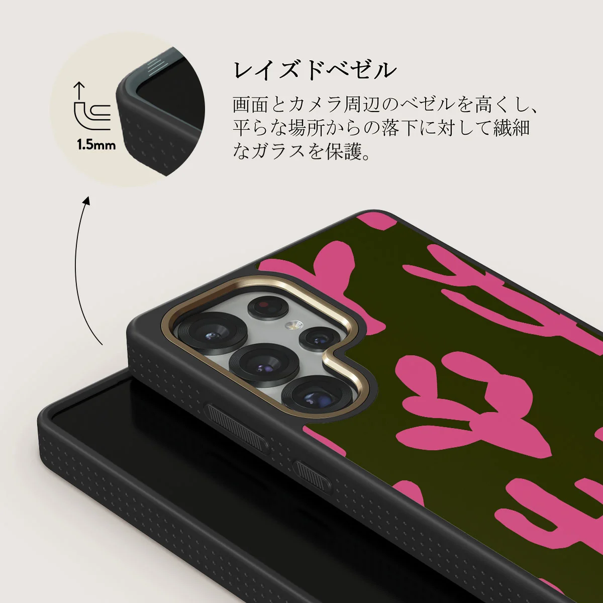 Serenade - Samsung Galaxy S25 Ultra ケース