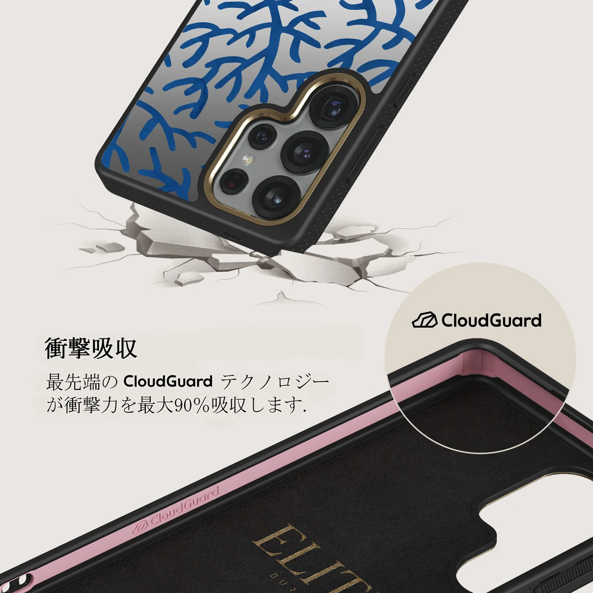 Vitamin Sea - Samsung Galaxy S25 Ultra ケース