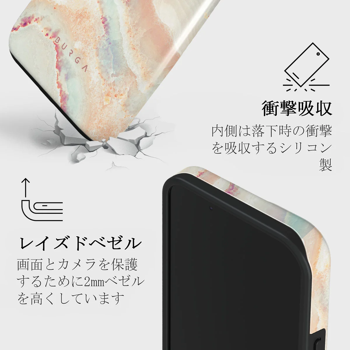 Berry Sorbet - Girly iPhone 13 Mini ケース