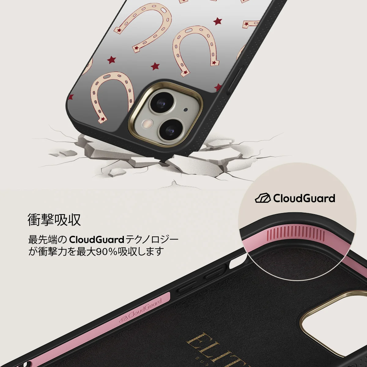 Lucky Charm - iPhone 13 ケース