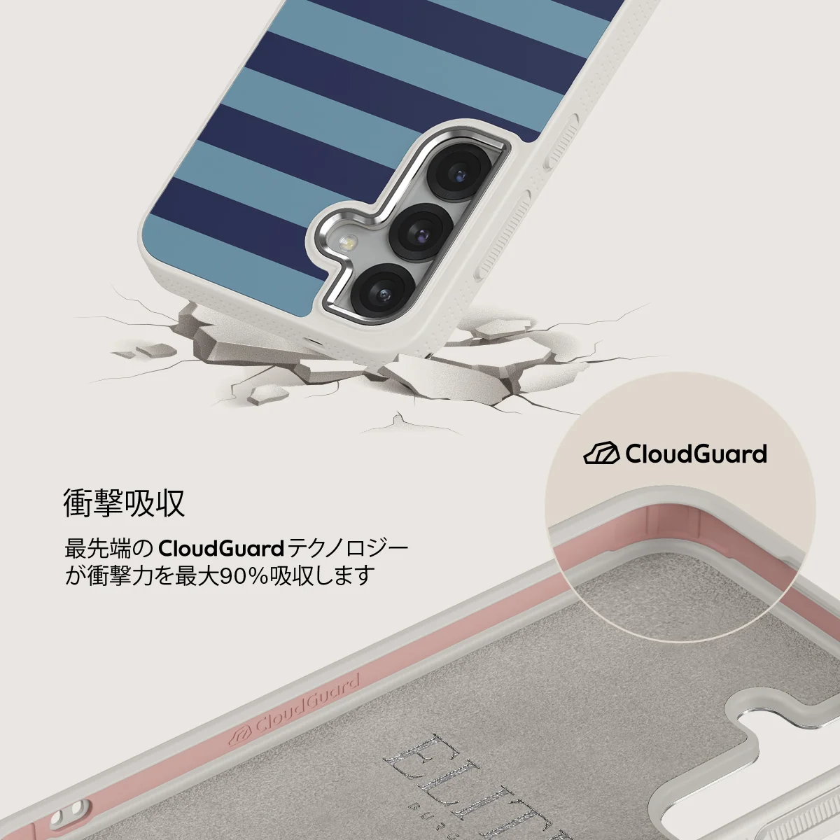 Takeover - Samsung Galaxy S25 ケース