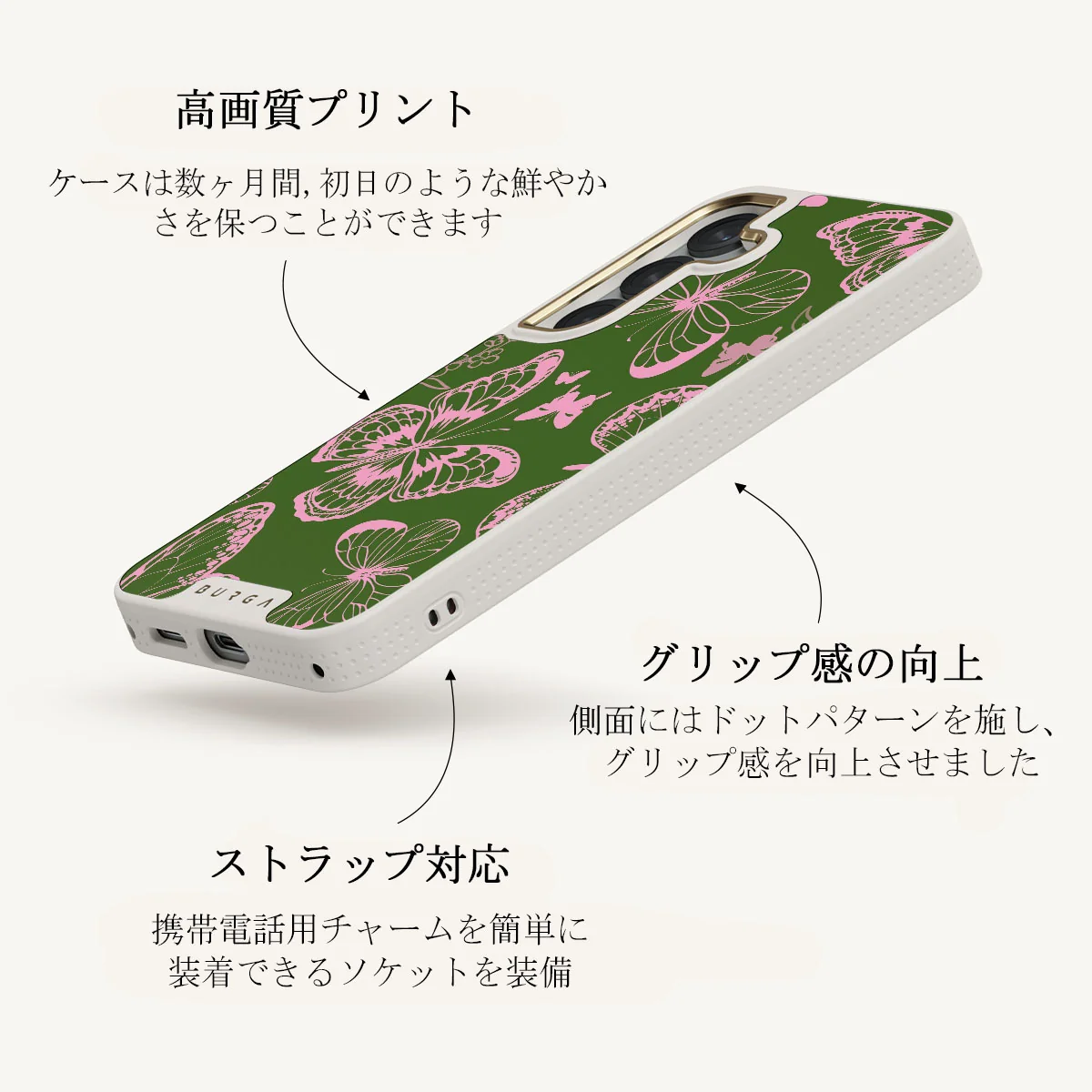 No Regrets - Samsung Galaxy S25 Plus ケース