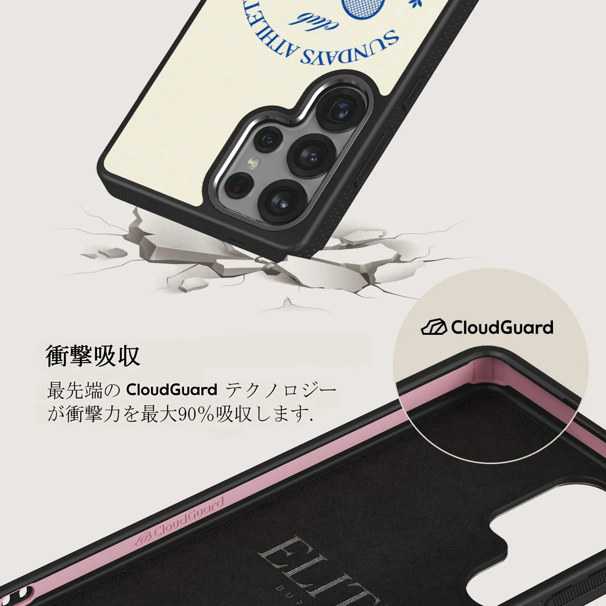 Leisure Club - Samsung Galaxy S25 Ultra ケース