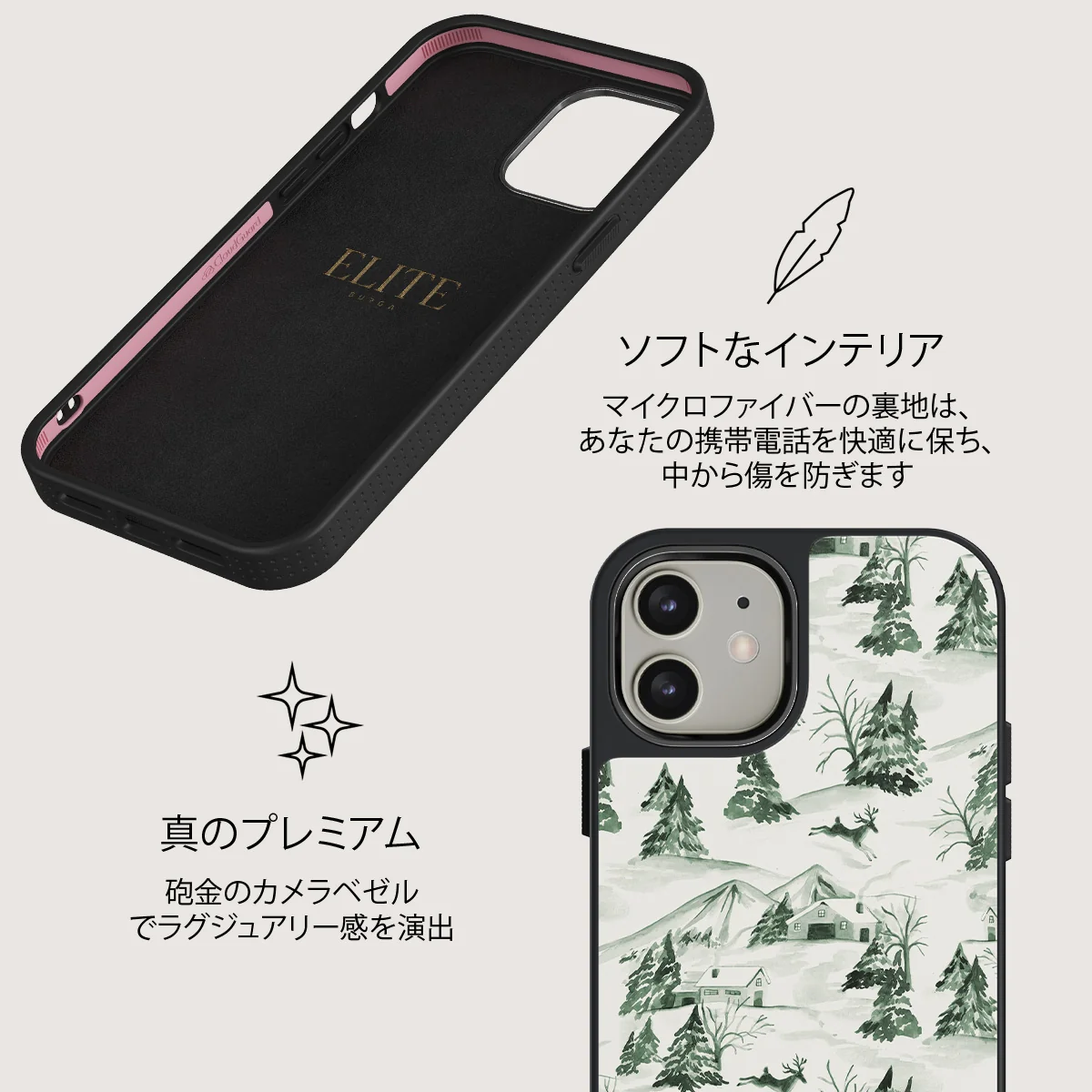 Pine Lodge - iPhone 12 ケース
