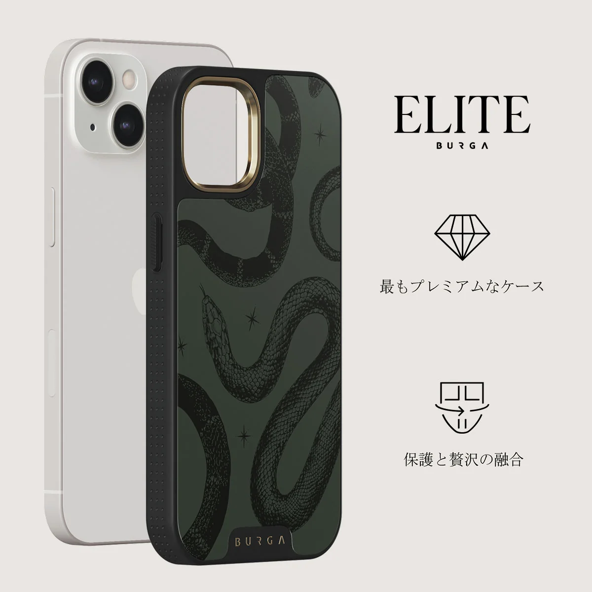 Poison - iPhone 13 ケース