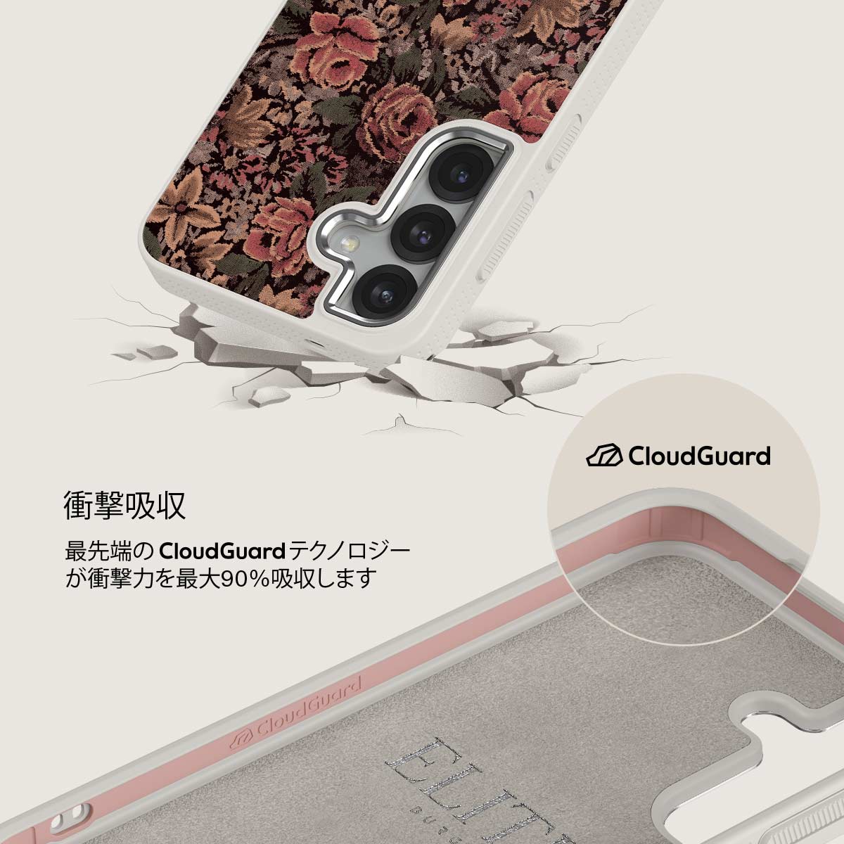 Woven Garden - Samsung Galaxy S25 Plus ケース