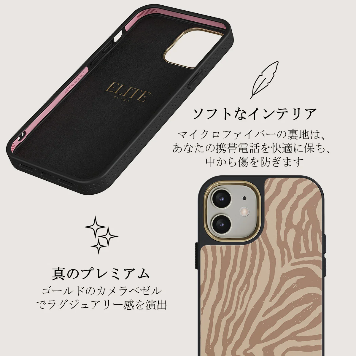 Lasso - iPhone 12 ケース
