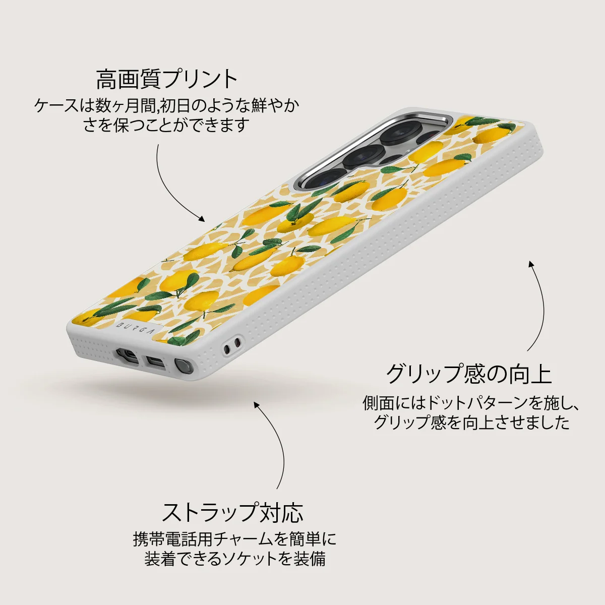 Lemon Juice - Samsung Galaxy S25 Ultra ケース