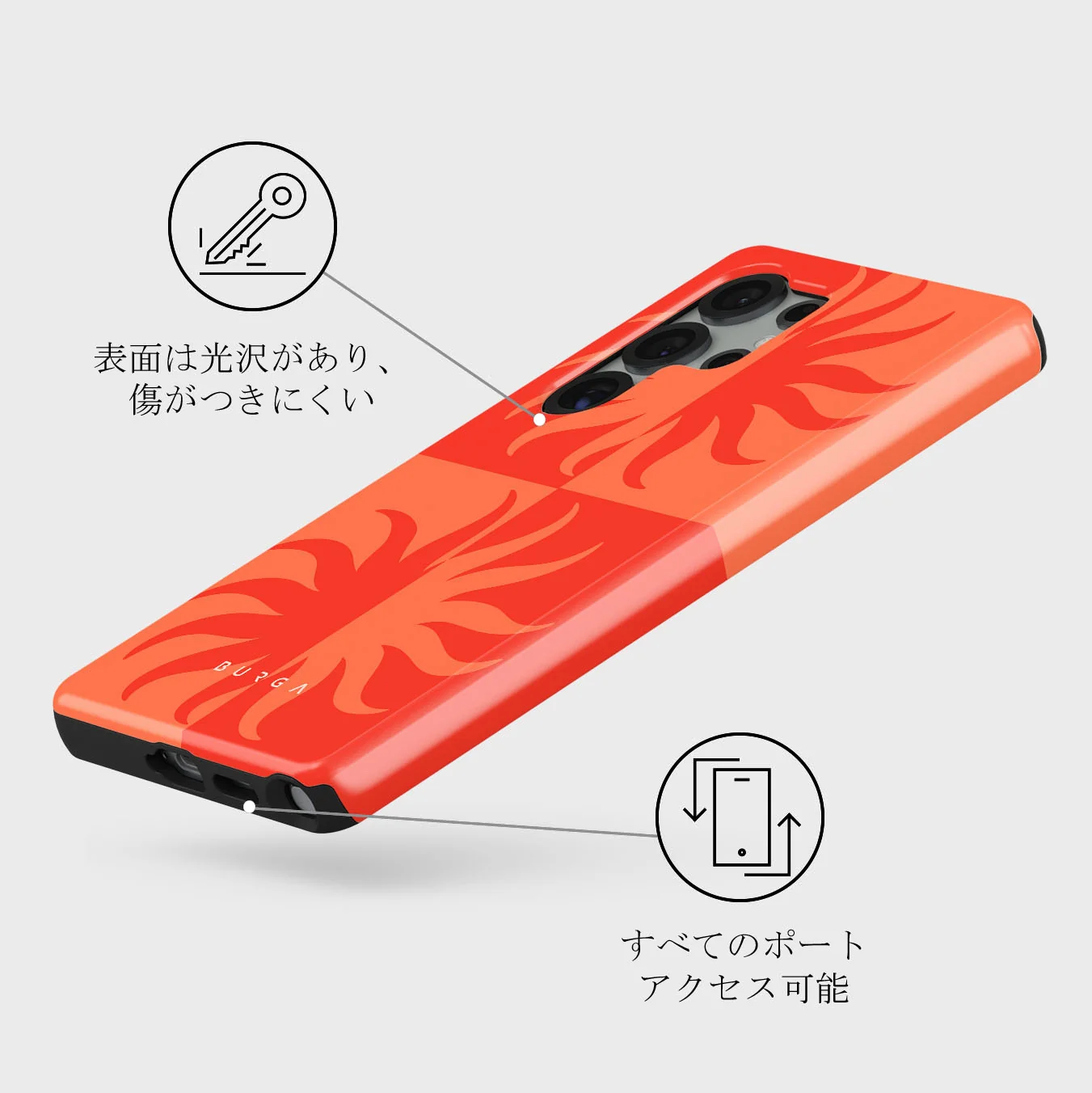 Sunkissed - Samsung Galaxy S25 Ultra ケース