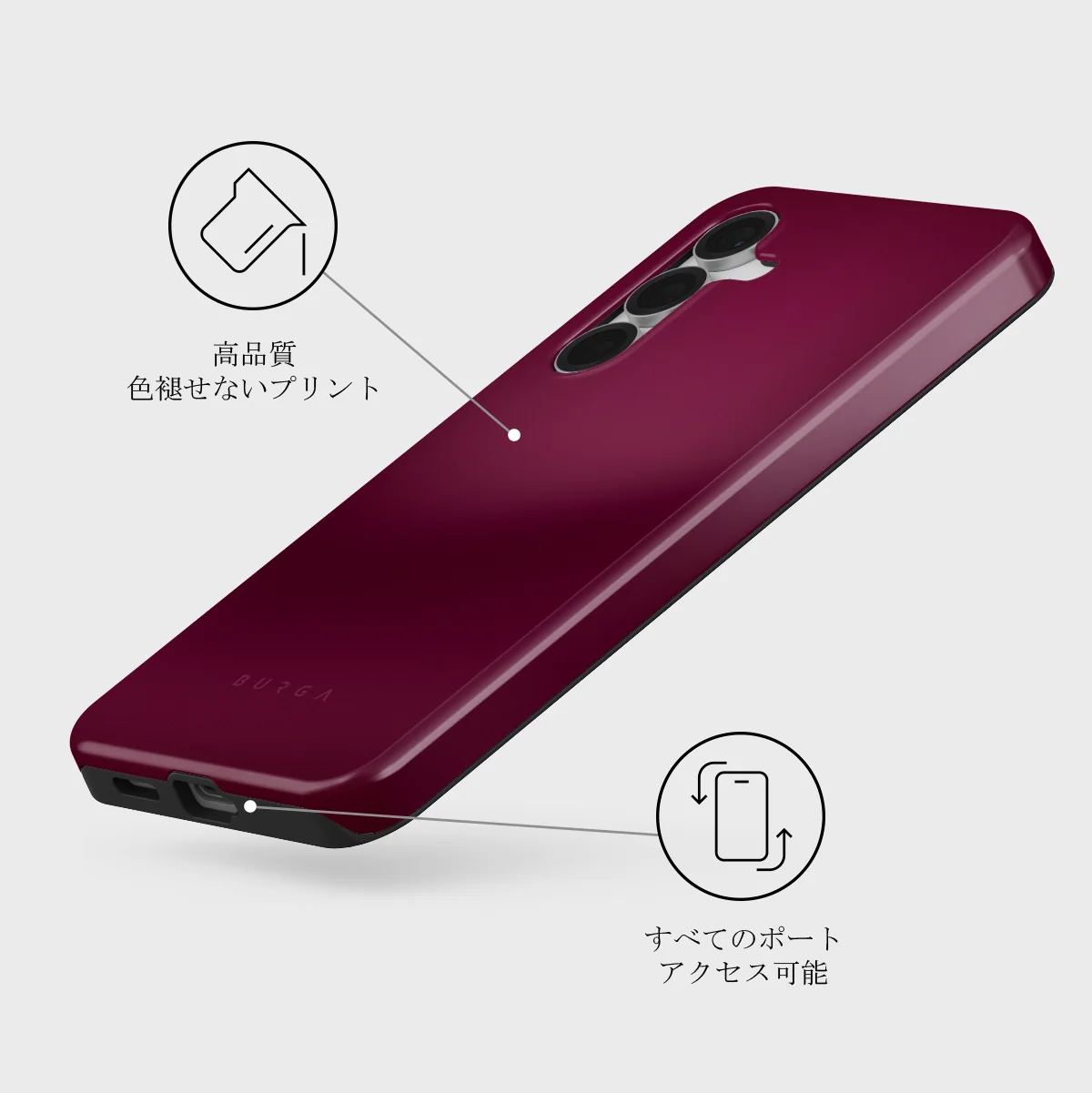 Dark Cherry - Samsung Galaxy S25 FE ケース