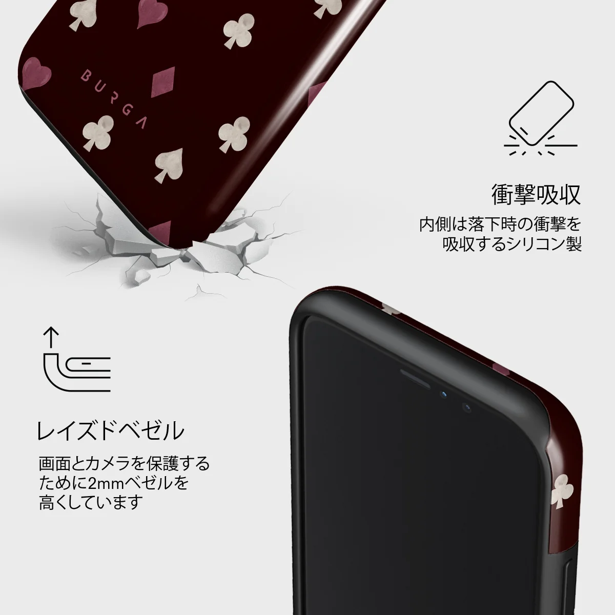 Tricked Me - iPhone 11 Pro Max ケース