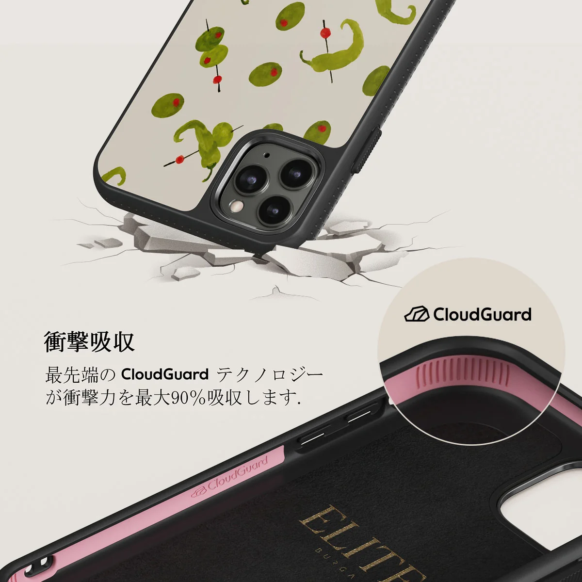 Aperitivo - iPhone 11 Pro Max ケース