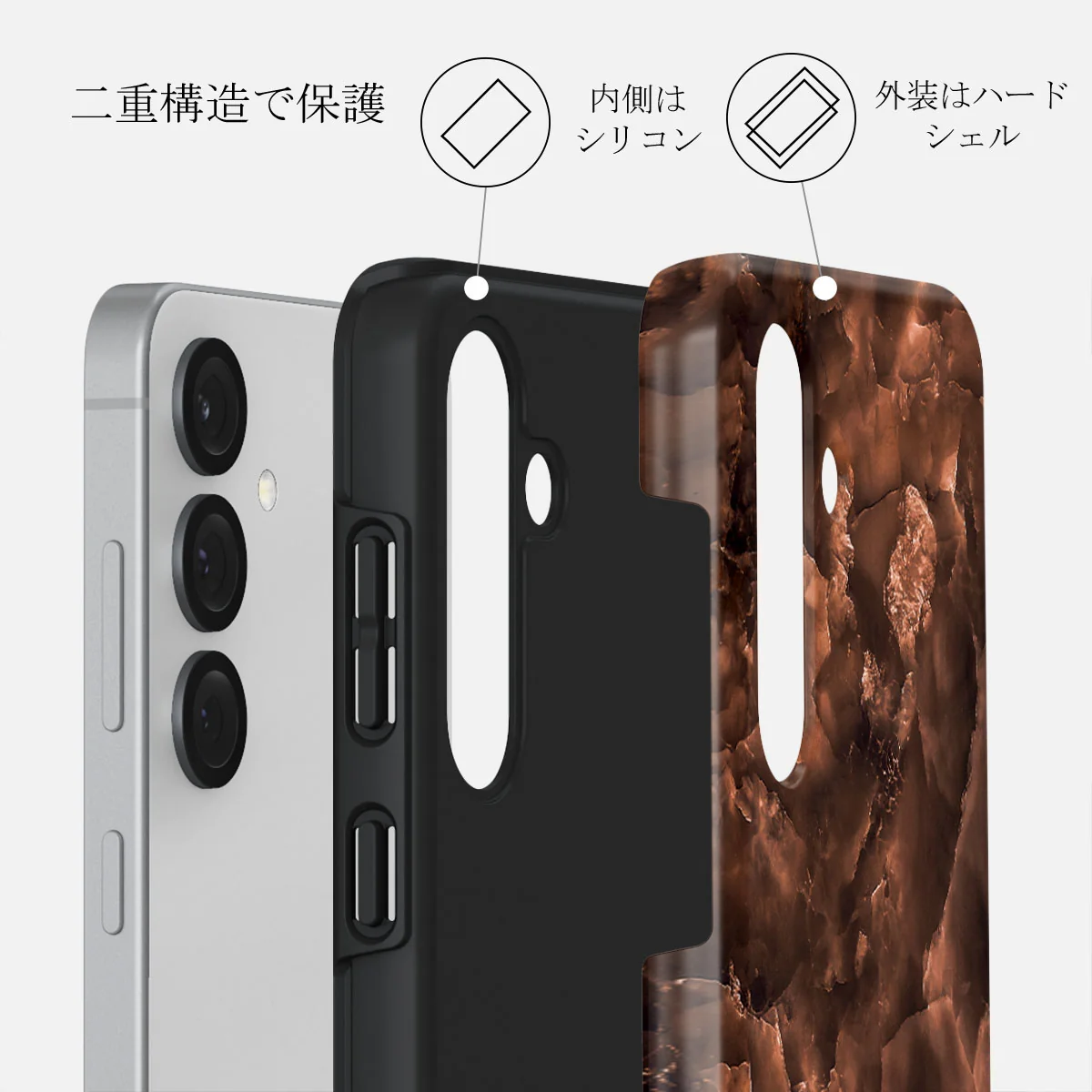 Toasted Chestnut - Samsung Galaxy S25 ケース