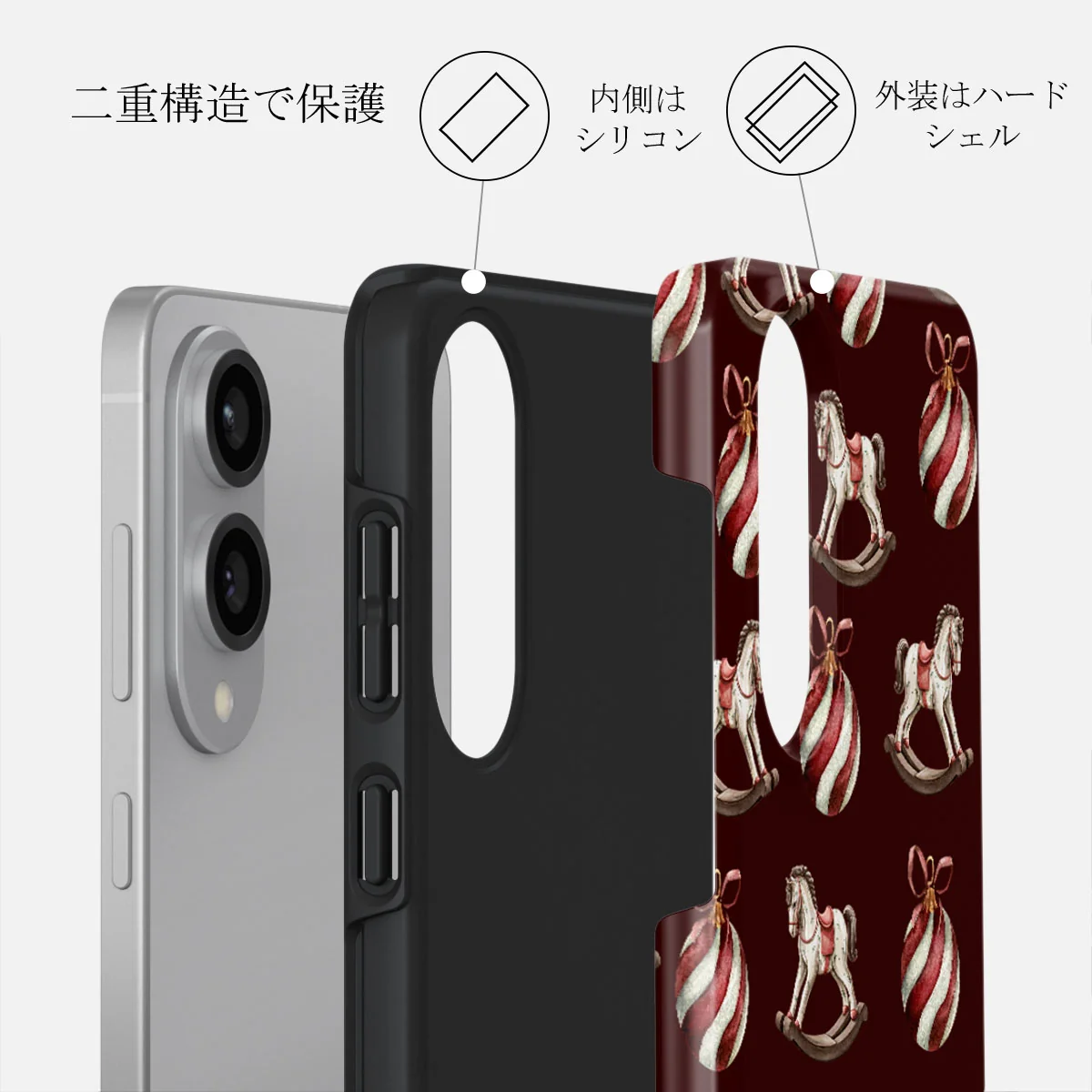 Rocking Around - Samsung Galaxy S25 Edge ケース