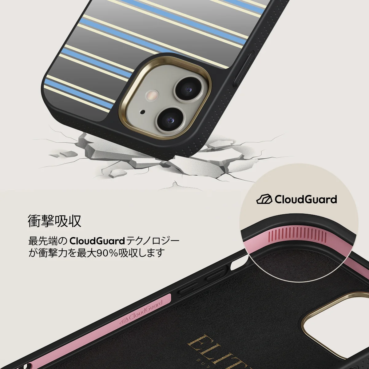 House Party - iPhone 12 ケース