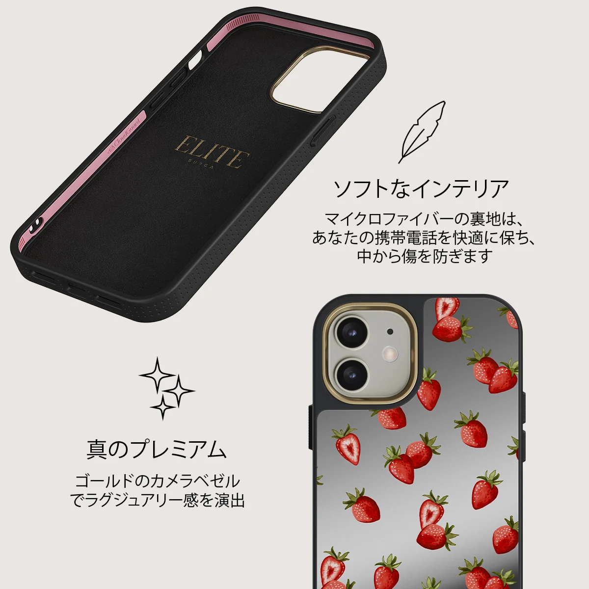 Freshly Picked - iPhone 12 ケース