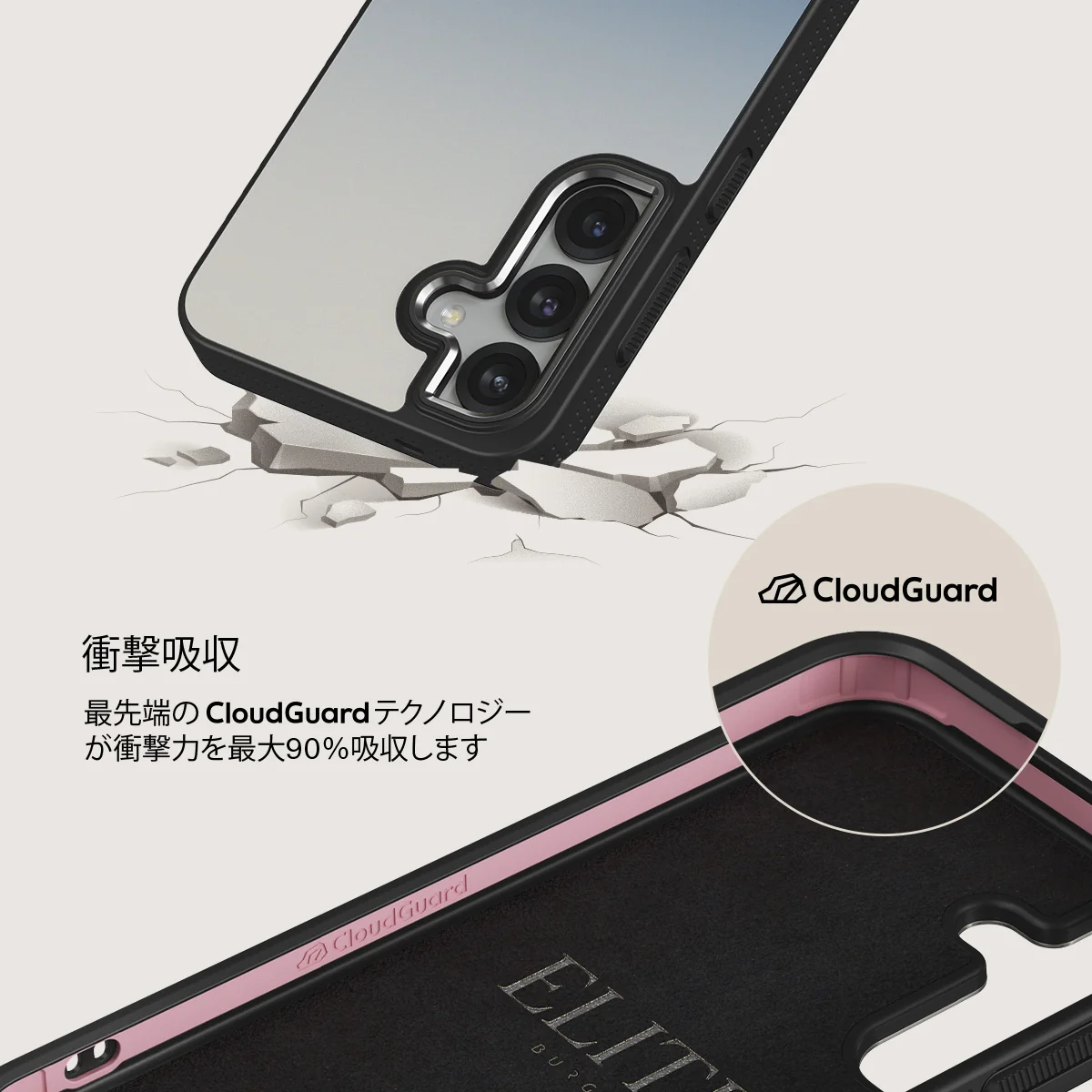 Zero Gravity - Samsung Galaxy S25 Plus ケース