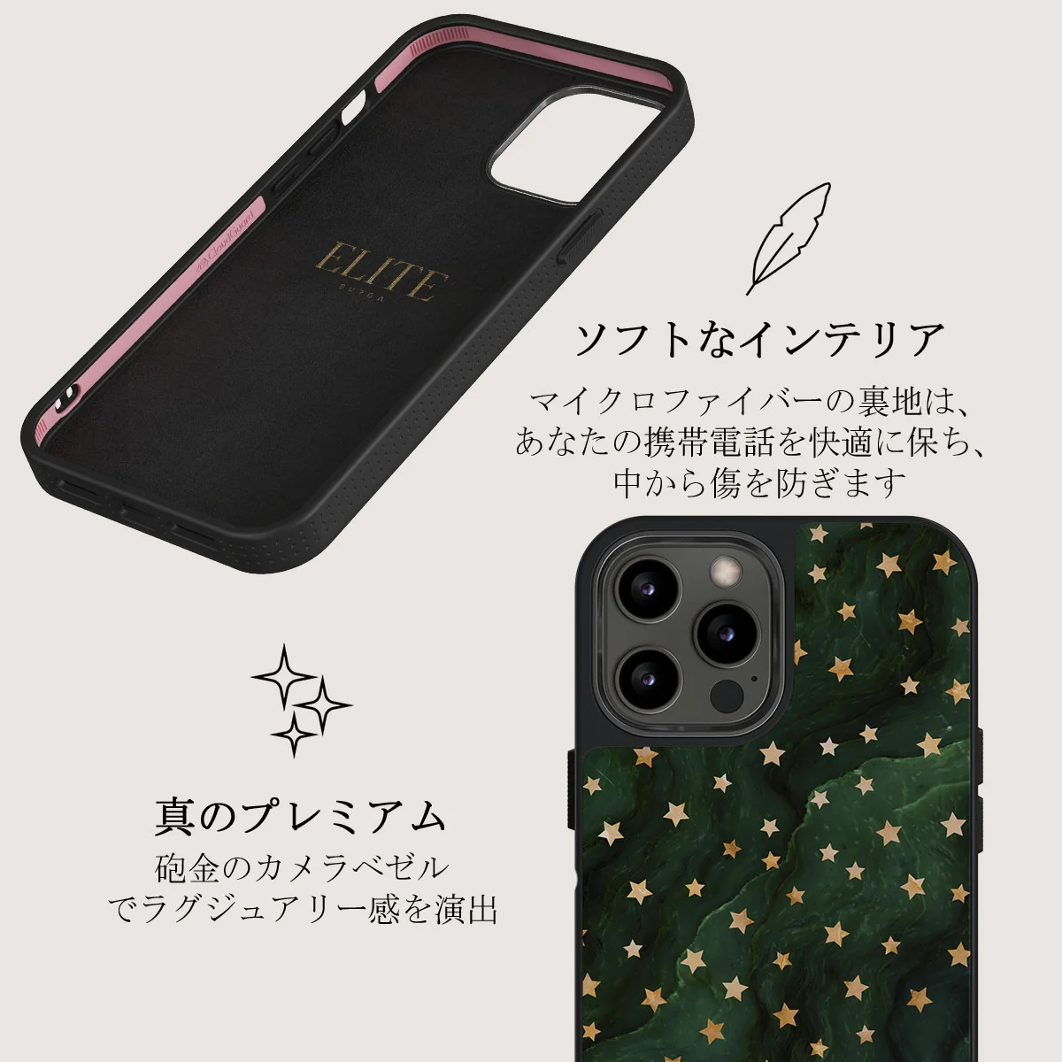 Prince Charming - Stars iPhone 12 Pro ケース