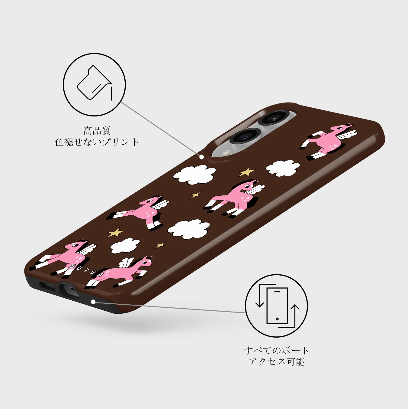Cloud Hopping - Samsung Galaxy S25 Edge ケース