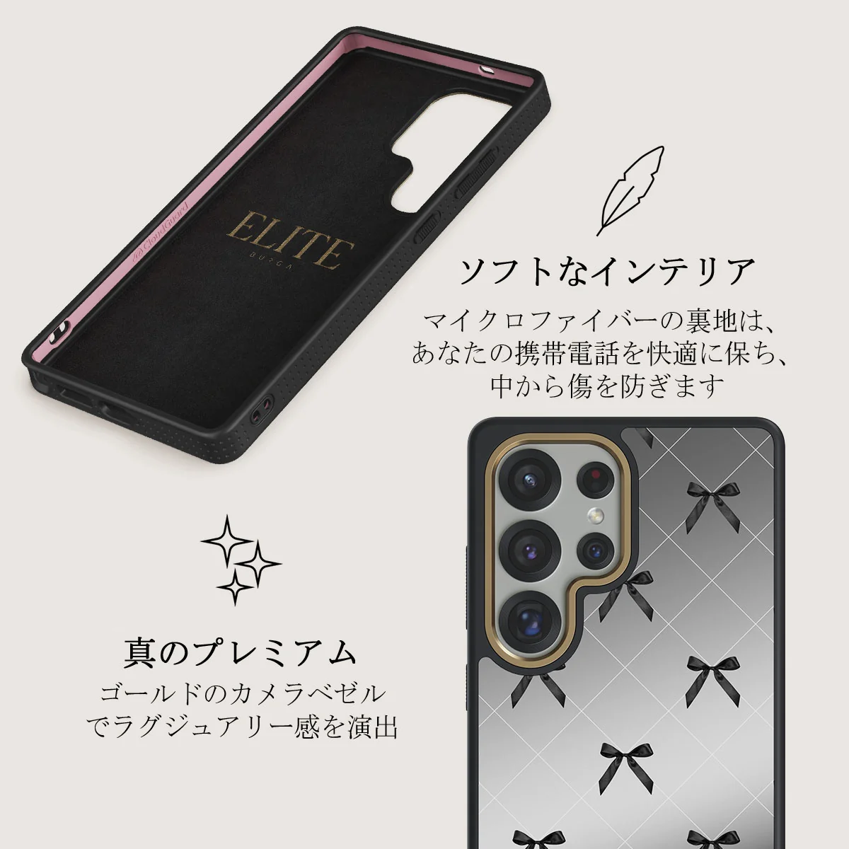 Coquette - Samsung Galaxy S25 Ultra ケース