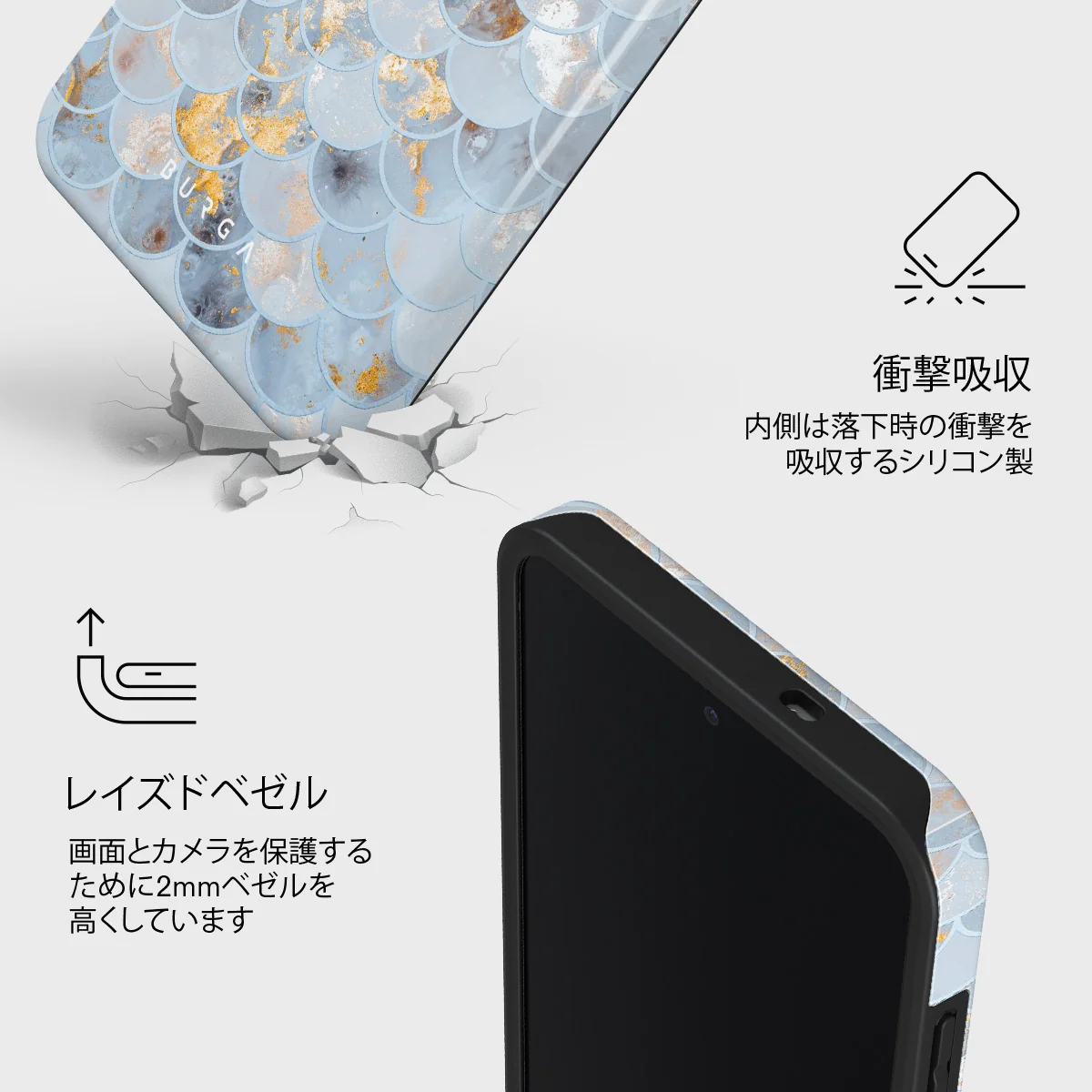 Mermaid Skin - Samsung Galaxy S25 FE ケース