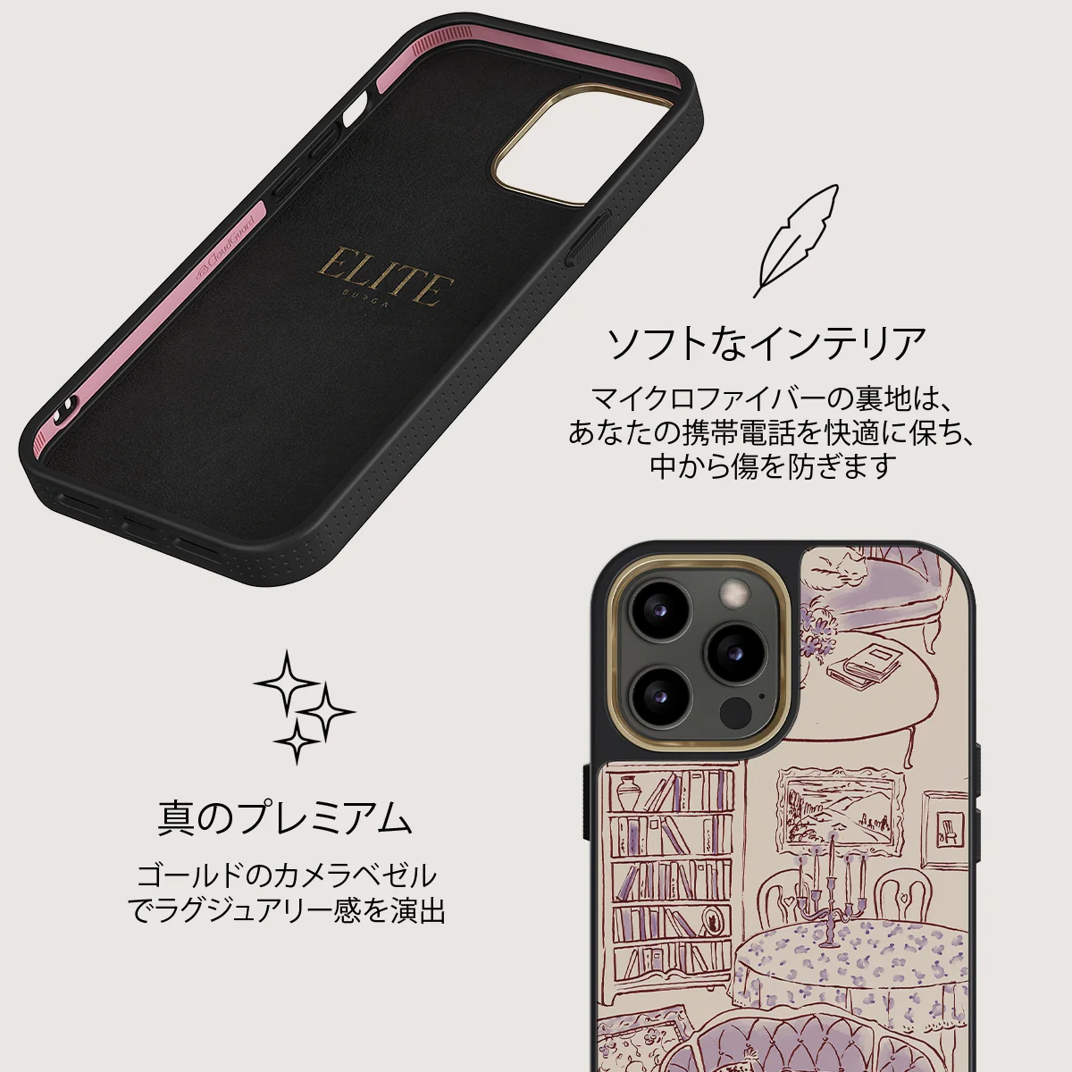Fully Booked - iPhone 12 Pro ケース