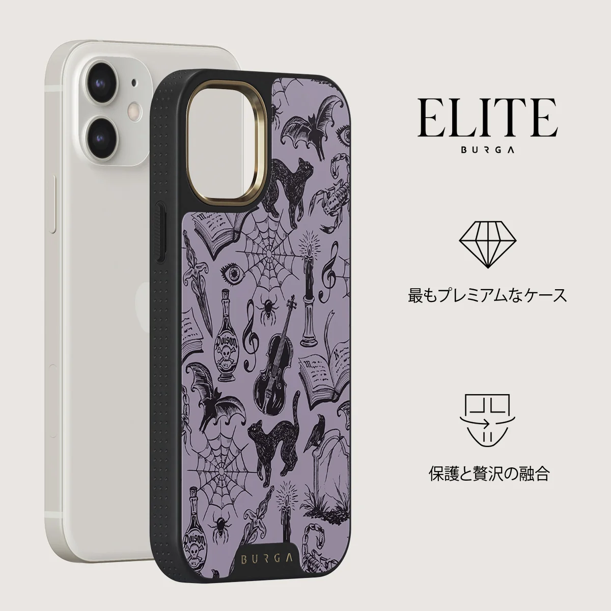 Academy - iPhone 12 ケース