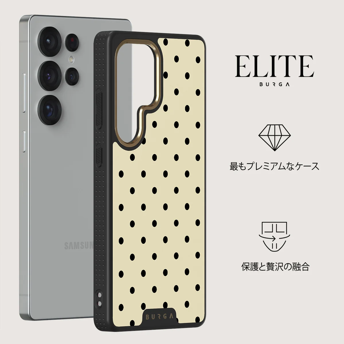 Sweet Treat - Samsung Galaxy S25 Ultra ケース