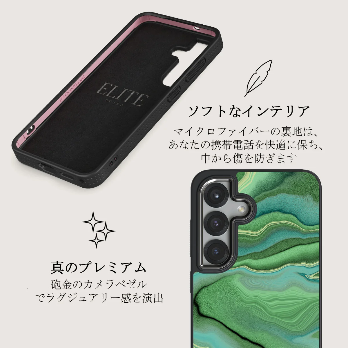 Rock On - Samsung Galaxy S25 Plus ケース