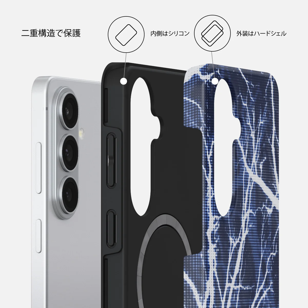 Subzero - Samsung Galaxy S26 Plus ケース
