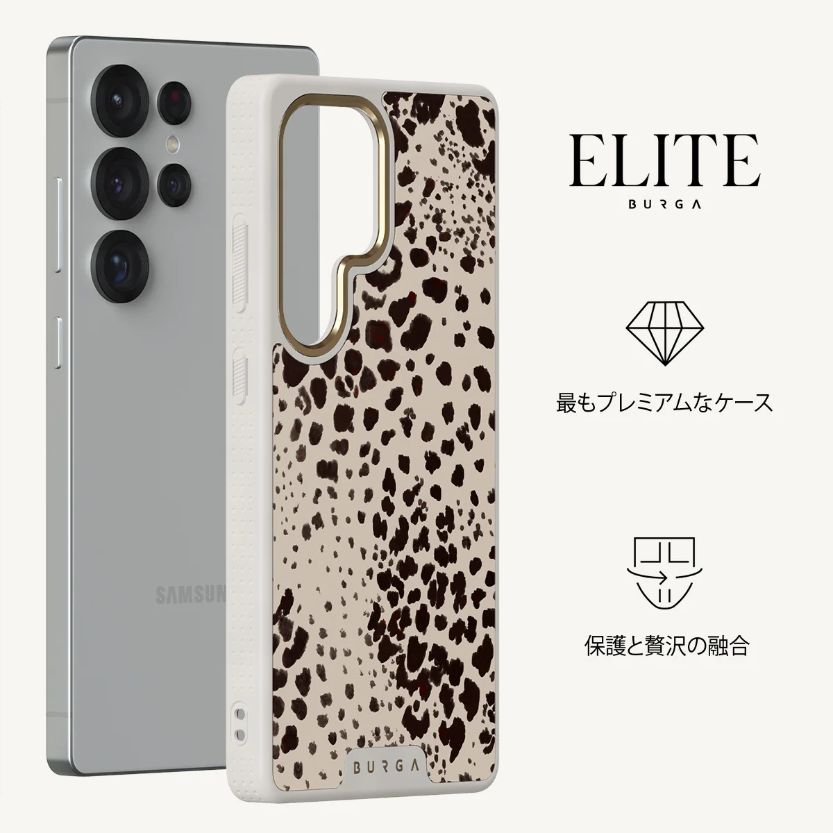 Devour - Samsung Galaxy S25 Ultra ケース