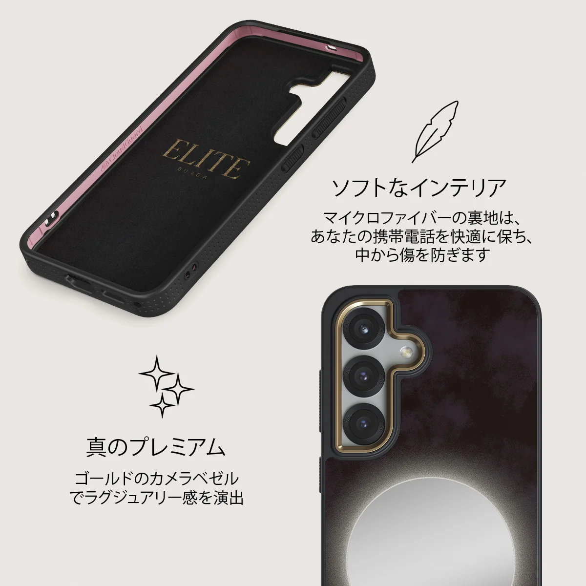 Fate - Samsung Galaxy S25 Plus ケース