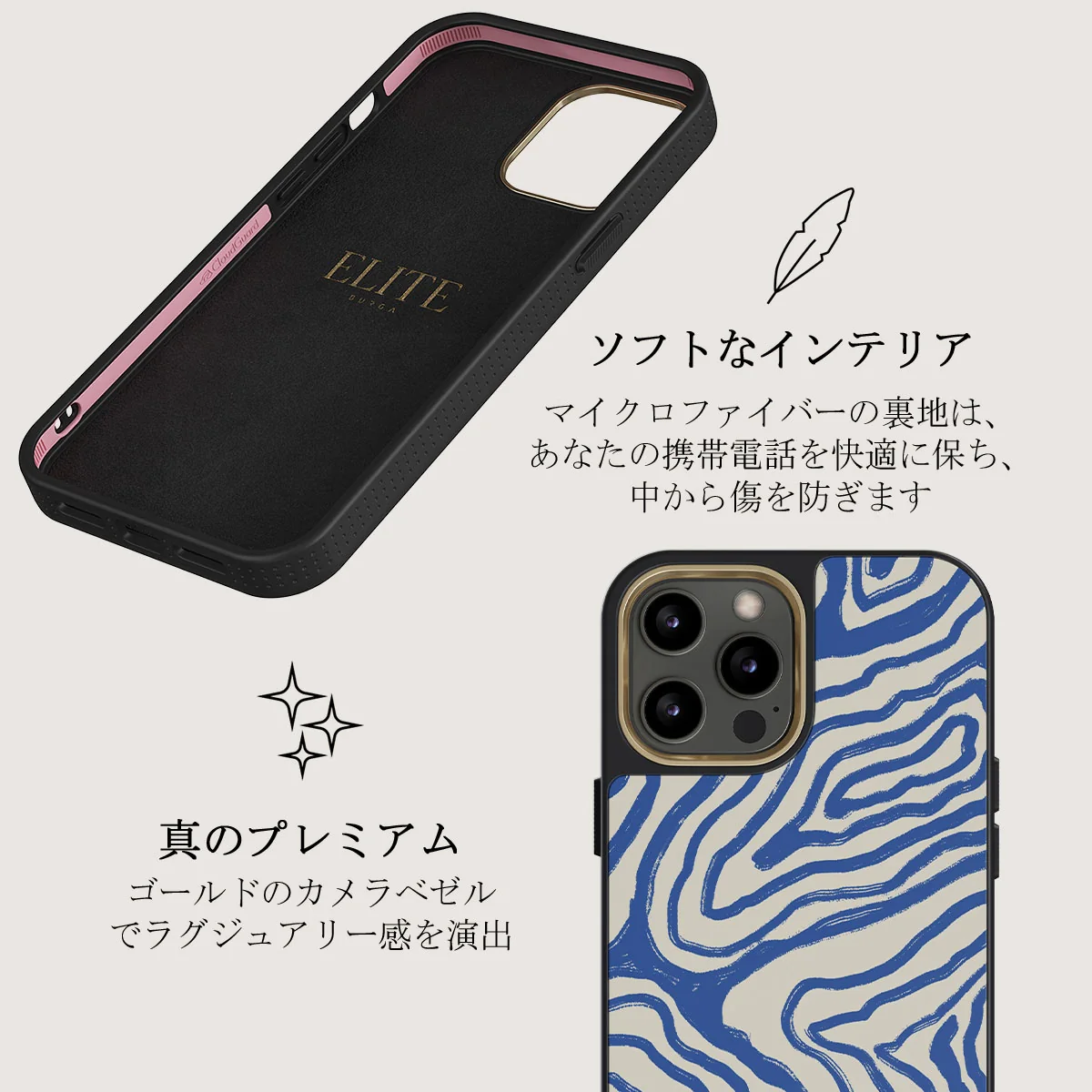 Seven Seas - iPhone 12 Pro Max ケース