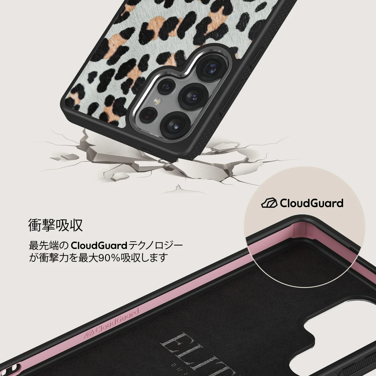 Baby Leo - Samsung Galaxy S25 Ultra ケース