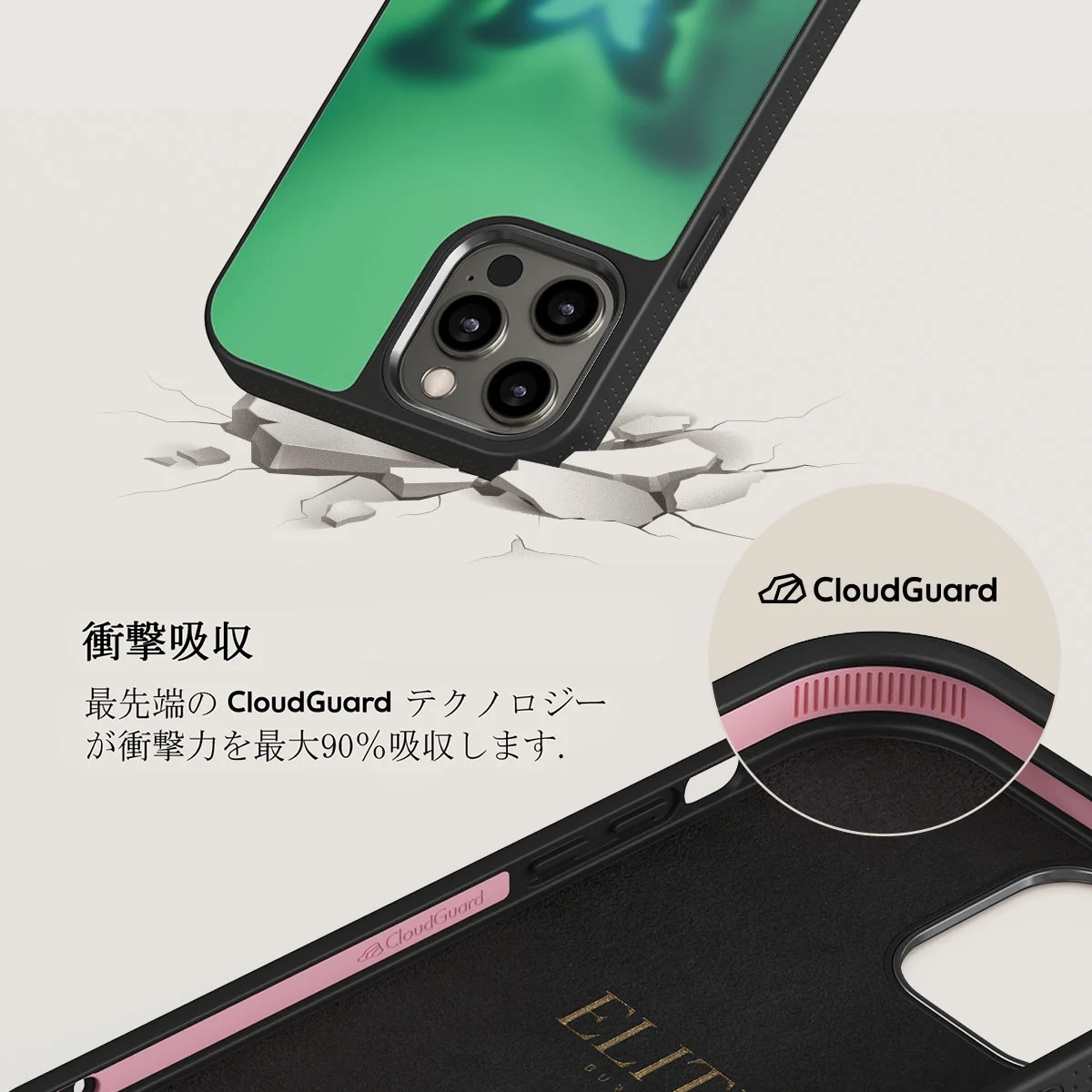 Energy - iPhone 12 Pro ケース
