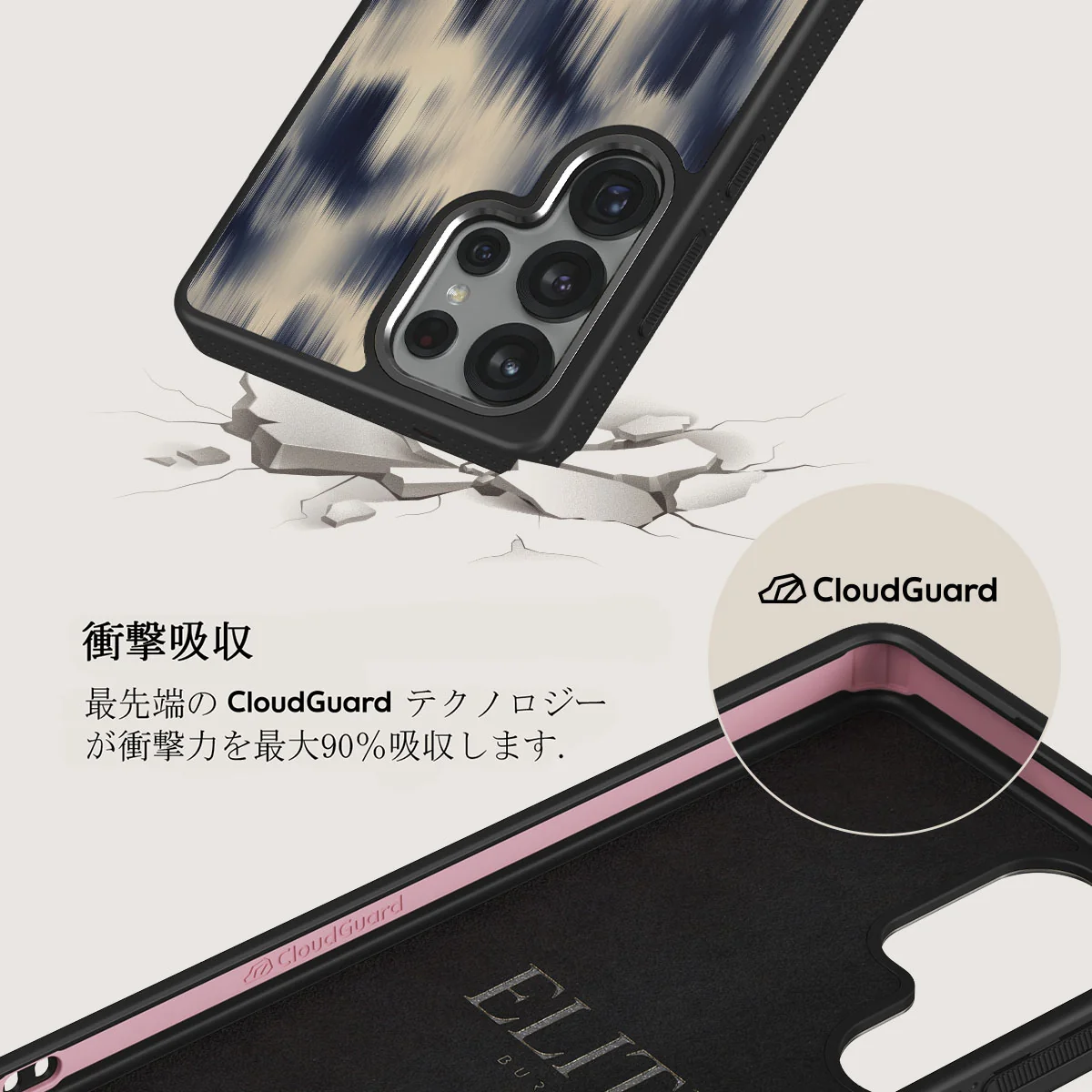 Avalanche - Samsung Galaxy S25 Ultra ケース