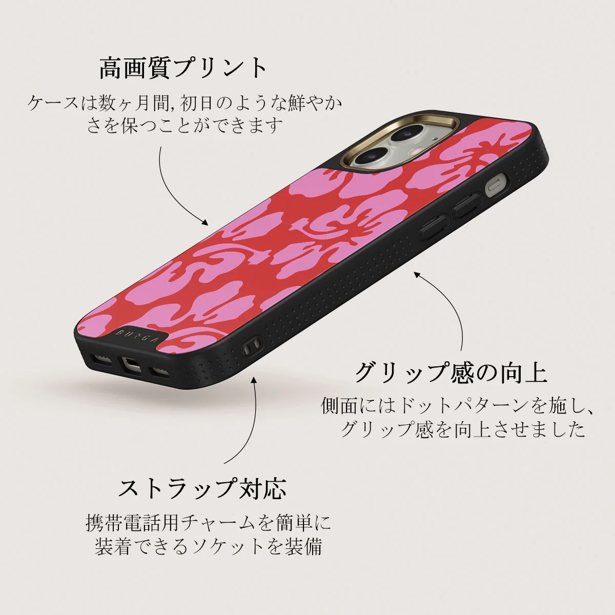 Me Gustas Tu - iPhone 12 ケース