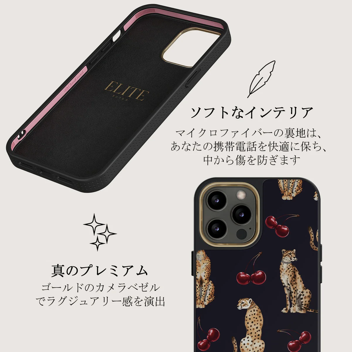 Cougar - iPhone 12 Pro ケース