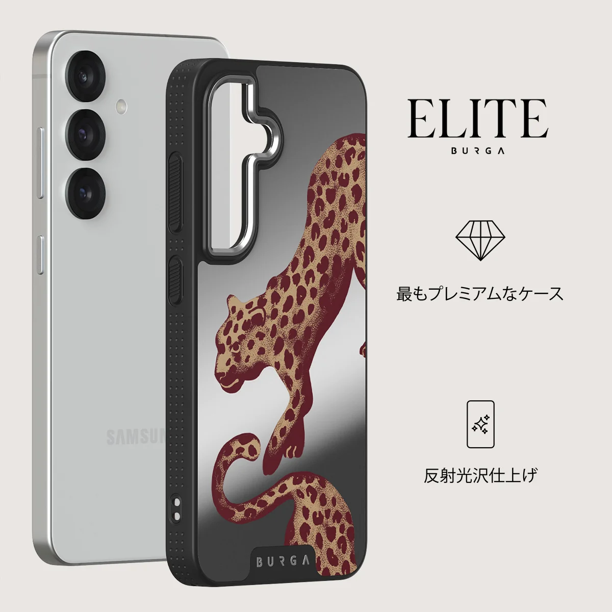 Instinct - Samsung Galaxy S25 ケース