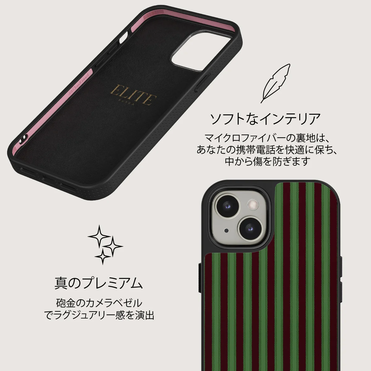 Peppermint - iPhone 13 ケース