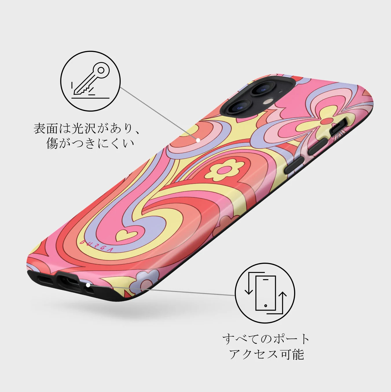 Roller Disco - iPhone 12 Mini ケース