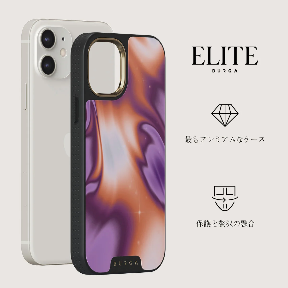 Nebula - iPhone 12 ケース